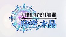 ios, game mobile, rpg, final fantasy, square enix, game nhap vai, final fantasy legends crystal of space-time, snes, final fantasy portal, adnroid