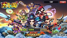 android, ios, gamehub.vn, gmo, gamehub, việt nam, game mobile online, tai game mobile free, download game mobile free, download game mobile, top game mobile, top game mobile free, top game mobile mien phi, top game mobile khủng free, top game mobile khung free, tải game mobile, tai game mobile, tải game mobile free, kinh nghiệm chơi game mobile, kinh nghiem choi game mobile, review game mobile, bí kíp game mobile, bi kip game mobile, dai nao tam quoc, đại náo tam quốc