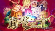 android, ios, gamehub.vn, gmo, gamehub, việt nam, game mobile online, tai game mobile free, download game mobile free, download game mobile, top game mobile, top game mobile free, top game mobile mien phi, top game mobile khủng free, top game mobile khung free, tải game mobile, tai game mobile, tải game mobile free, kinh nghiệm chơi game mobile, kinh nghiem choi game mobile, review game mobile, bí kíp game mobile, bi kip game mobile, thap nhi sinh tieu, thập nhị sinh tiếu