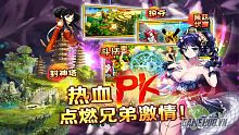 android, ios, gamehub.vn, gmo, gamehub, việt nam, game mobile online, tai game mobile free, download game mobile free, download game mobile, top game mobile, top game mobile free, top game mobile mien phi, top game mobile khủng free, top game mobile khung free, tải game mobile, tai game mobile, tải game mobile free, kinh nghiệm chơi game mobile, kinh nghiem choi game mobile, review game mobile, bí kíp game mobile, bi kip game mobile, phong than mm, phong thần mm