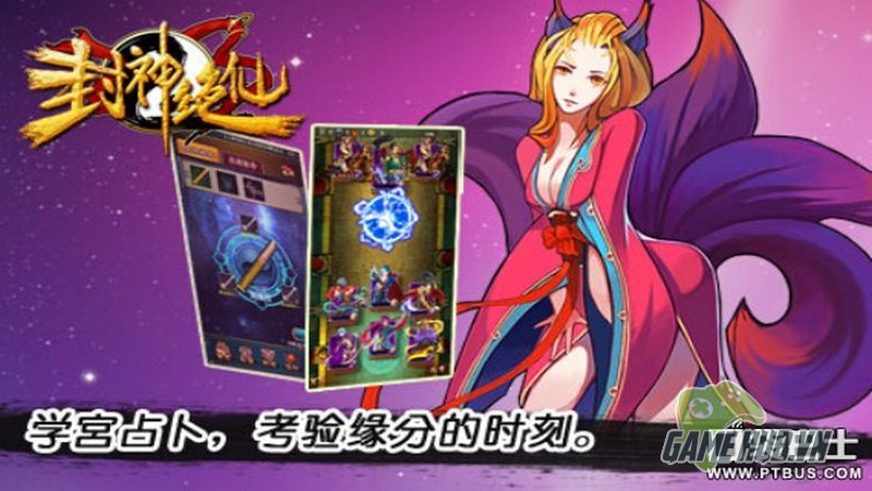 android, ios, gamehub.vn, gmo, gamehub, việt nam, game mobile online, tai game mobile free, download game mobile free, download game mobile, top game mobile, top game mobile free, top game mobile mien phi, top game mobile khủng free, top game mobile khung free, tải game mobile, tai game mobile, tải game mobile free, kinh nghiệm chơi game mobile, kinh nghiem choi game mobile, review game mobile, bí kíp game mobile, bi kip game mobile, phong than quyet tien, phong thần quyết tiên