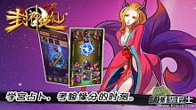android, ios, gamehub.vn, gmo, gamehub, việt nam, game mobile online, tai game mobile free, download game mobile free, download game mobile, top game mobile, top game mobile free, top game mobile mien phi, top game mobile khủng free, top game mobile khung free, tải game mobile, tai game mobile, tải game mobile free, kinh nghiệm chơi game mobile, kinh nghiem choi game mobile, review game mobile, bí kíp game mobile, bi kip game mobile, phong than quyet tien, phong thần quyết tiên