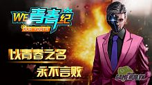 android, ios, gamehub.vn, gmo, gamehub, việt nam, game mobile online, tai game mobile free, download game mobile free, download game mobile, top game mobile, top game mobile free, top game mobile mien phi, top game mobile khủng free, top game mobile khung free, tải game mobile, tai game mobile, tải game mobile free, kinh nghiệm chơi game mobile, kinh nghiem choi game mobile, review game mobile, bí kíp game mobile, bi kip game mobile, our youth
