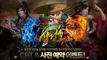 android, ios, gmo, 3d, arpg, game mobile online, tam kiem hao, vo hiep, hiep khach