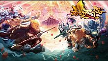 gmo 3d, down game, tây du ký, phong thần ký, do hoa 3d, tay du ki, mỹ hầu vương, my hau vuong, game mới ra mắt, gmo 3d hot, down game 3d, đồ họa 3d, phong than ky, hậu tây du kí, game mới ra