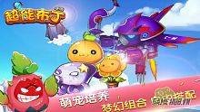 android, ios, gamehub.vn, gmo, gamehub, việt nam, game mobile online, tai game mobile free, download game mobile free, download game mobile, top game mobile, top game mobile free, top game mobile mien phi, top game mobile khủng free, top game mobile khung free, tải game mobile, tai game mobile, tải game mobile free, kinh nghiệm chơi game mobile, kinh nghiem choi game mobile, review game mobile, bí kíp game mobile, bi kip game mobile, super pudding