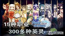android, ios, gamehub.vn, gmo, gamehub, việt nam, game mobile online, tai game mobile free, download game mobile free, download game mobile, top game mobile, top game mobile free, top game mobile mien phi, top game mobile khủng free, top game mobile khung free, tải game mobile, tai game mobile, tải game mobile free, kinh nghiệm chơi game mobile, kinh nghiem choi game mobile, review game mobile, bí kíp game mobile, bi kip game mobile, anh linh vuong toa, anh linh vương tọa