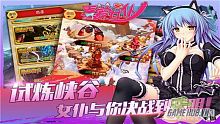 android, ios, gamehub.vn, gmo, gamehub, việt nam, game mobile online, tai game mobile free, download game mobile free, download game mobile, top game mobile, top game mobile free, top game mobile mien phi, top game mobile khủng free, top game mobile khung free, tải game mobile, tai game mobile, tải game mobile free, kinh nghiệm chơi game mobile, kinh nghiem choi game mobile, review game mobile, bí kíp game mobile, bi kip game mobile, nu quan gia, quyến rũ