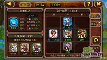 android, ios, gamehub.vn, gmo, gamehub, việt nam, game mobile online, tai game mobile free, download game mobile free, download game mobile, top game mobile, top game mobile free, top game mobile mien phi, top game mobile khủng free, top game mobile khung free, tải game mobile, tai game mobile, tải game mobile free, kinh nghiệm chơi game mobile, kinh nghiem choi game mobile, review game mobile, bí kíp game mobile, bi kip game mobile, x tam quốc