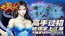 android, ios, gamehub.vn, gmo, gamehub, việt nam, game mobile online, tai game mobile free, download game mobile free, download game mobile, top game mobile, top game mobile free, top game mobile mien phi, top game mobile khủng free, top game mobile khung free, tải game mobile, tai game mobile, tải game mobile free, kinh nghiệm chơi game mobile, kinh nghiem choi game mobile, review game mobile, bí kíp game mobile, bi kip game mobile, dai hiep vo song, đại hiệp vô song
