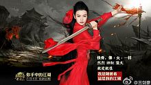 android, ios, gmo, 3d, arpg, game mobile online, tam kiem hao, tieu long nu, hiep khach, co co, tran nghien hy, co long dui ga, tan than dieu dai hiep 2014, than dieu dai hiep 2014