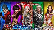 android, ios, gamehub.vn, gmo, gamehub, việt nam, game mobile online, tai game mobile free, download game mobile free, download game mobile, top game mobile, top game mobile free, top game mobile mien phi, top game mobile khủng free, top game mobile khung free, tải game mobile, tai game mobile, tải game mobile free, kinh nghiệm chơi game mobile, kinh nghiem choi game mobile, review game mobile, bí kíp game mobile, bi kip game mobile, quyết chiến thần ma
