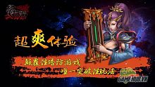 android, ios, gamehub.vn, gmo, gamehub, việt nam, game mobile online, tai game mobile free, download game mobile free, download game mobile, top game mobile, top game mobile free, top game mobile mien phi, top game mobile khủng free, top game mobile khung free, tải game mobile, tai game mobile, tải game mobile free, kinh nghiệm chơi game mobile, kinh nghiem choi game mobile, review game mobile, bí kíp game mobile, bi kip game mobile, elemental strings, thien ma chien cam, thiên ma chiến cầm