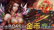 android, ios, gamehub.vn, gmo, gamehub, việt nam, game mobile online, tai game mobile free, download game mobile free, download game mobile, top game mobile, top game mobile free, top game mobile mien phi, top game mobile khủng free, top game mobile khung free, tải game mobile, tai game mobile, tải game mobile free, kinh nghiệm chơi game mobile, kinh nghiem choi game mobile, review game mobile, bí kíp game mobile, bi kip game mobile, liệt hỏa chiến thần