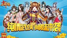 rpg, đồ họa đẹp, đồ hoạ dễ thương, game rpg, vo hiep, võ hiệp, đồ họa 2d, tiểu sư muội, tieu su muoi