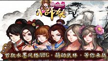 tam quốc, tam quoc, chibi, rpg, đồ họa đẹp, bí kíp, đồ hoạ dễ thương, võ lâm, rpg nhập vai, game rpg, bi kip, game chibi, vo lam, tam quoc chi, đồ họa, võ hiệp, đồ họa 2d, tiểu sư muội, tieu su muoi, gmo tiểu sư muội, võ lâm quyển tông, vo lam quyen tong