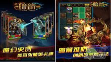 android, ios, gamehub.vn, gmo, gamehub, việt nam, game mobile online, tai game mobile free, download game mobile free, download game mobile, top game mobile, top game mobile free, top game mobile mien phi, top game mobile khủng free, top game mobile khung free, tải game mobile, tai game mobile, tải game mobile free, kinh nghiệm chơi game mobile, kinh nghiem choi game mobile, review game mobile, bí kíp game mobile, bi kip game mobile, hidden arrow