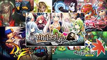 android, ios, game di động, gmo, game bom tấn, game mobile online, nph gamota, nexon, million arthur, tải game miễn phí, online mobile game, pocket maplestory, dungeon fighter slayer edition, nexon all stars, mabinogi: duel, mabinogi girls, game hàn quốc, top gmo, top gmo hàn quốc