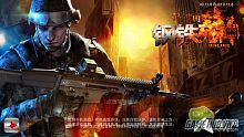 android, ios, gamehub.vn, gmo, gamehub, việt nam, game mobile online, tai game mobile free, download game mobile free, download game mobile, top game mobile, top game mobile free, top game mobile mien phi, top game mobile khủng free, top game mobile khung free, tải game mobile, tai game mobile, tải game mobile free, kinh nghiệm chơi game mobile, kinh nghiem choi game mobile, review game mobile, bí kíp game mobile, bi kip game mobile, gmo dead rage: ifire online