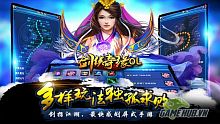 android, ios, rpg, jrpg, game nhap vai, top game, game nhap vai nhat ban, thap dien mai phuc, kiem hiep ky duyen chi hoa thien cot