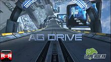 ios, ag drive