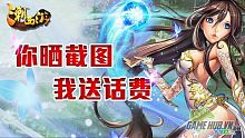 android, ios, gamehub.vn, gmo, gamehub, việt nam, game mobile online, tai game mobile free, download game mobile free, download game mobile, top game mobile, top game mobile free, top game mobile mien phi, top game mobile khủng free, top game mobile khung free, tải game mobile, tai game mobile, tải game mobile free, kinh nghiệm chơi game mobile, kinh nghiem choi game mobile, review game mobile, bí kíp game mobile, bi kip game mobile, tay du, vương triều tây du, tây du