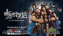 android, ios, gamehub.vn, gmo, gamehub, việt nam, game mobile online, tai game mobile free, download game mobile free, download game mobile, top game mobile, top game mobile free, top game mobile mien phi, top game mobile khủng free, top game mobile khung free, tải game mobile, tai game mobile, tải game mobile free, kinh nghiệm chơi game mobile, kinh nghiem choi game mobile, review game mobile, bí kíp game mobile, bi kip game mobile, 10 vạn chuyện cười lạnh, one hundred thousand bad jokes