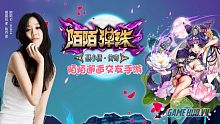 android, ios, gamehub.vn, gmo, gamehub, việt nam, game mobile online, tai game mobile free, download game mobile free, download game mobile, top game mobile, top game mobile free, top game mobile mien phi, top game mobile khủng free, top game mobile khung free, tải game mobile, tai game mobile, tải game mobile free, kinh nghiệm chơi game mobile, kinh nghiem choi game mobile, review game mobile, bí kíp game mobile, bi kip game mobile, thiện nữ u hồn, mạch mạch đạn châu, liêu trai chí dị, nhiếp tiểu thiện