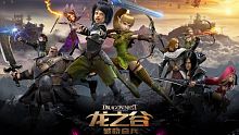game mobile, game di động, gmo, tải game, arpg, game mobile online, gmo arpg, gmo arpg 2d, online mobile game, dragon nest: labyrinth, dragon nest, dragon nest: warrior's dawn, tải dragon nest: warrior's dawn, game miễn phí, gmo dragon nest: warrior's dawn, shanda games