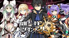 android, ios, game mobile, game di động, manga, gmo, card battle, google play, tai game mien phi, anime, square enix, gamevil, game mobile online, appvn, itunes, tai game free, million arthur, tải game miễn phí, game di dong mien phi, tải game free, fan anime, game di động miễn phí, game mobile free, game di động free, game di dong free, download game free, fan manga
