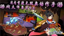 game 3d, android, game hot, game hay, tai game mien phi, an tuong, phong thần vô song, phong than vo song