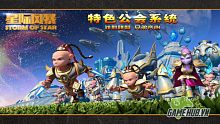 game hot, pk, game hay, 3d, tai game mien phi, dep mat, game moi, top game, galaxy, storm of star, tranformer