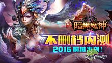 game hot, game mobile, tai game, game hay, 3d, arpg, tai game mien phi, nhap vai, game di dong, top game, phong than, chien than, hắc ám ma thần