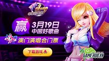 android, game hot, tai game, game hay, 3d, tai game mien phi, game am nhac, tải game miễn phí, sing my song, nhay, sing