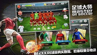 game mobile, game di động, game mobile online, game quan ly bong da, game di động miễn phí, game mobile free, game di động free, game di dong free, master of soccer, đại sư bóng đá, dai su bong da, game di động bóng đá, game quản lý bóng đá, limboworks