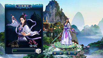 android, ios, rpg, gmo, game nhập vai, game mobile online, vtc game, game mobile mới, online mobile game, tiên ma ký, gmo tiên ma ký, game sắp ra mắt