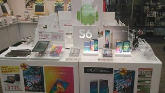 smartphone, smartphone android, galaxy s6, galaxy s5, tin tức 24h zing, zing new hinh su, zing new mp3, zing new trac nghiem, zing chuyen, zing new snsd, zing new yoona, zing new kpop, news zing, zing công nghệ, zing mobile, zing điện thoại, zing game, game.zing.vn, zingvn, tin công nghệ zingvn, zing