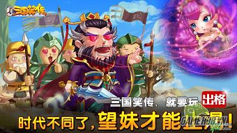 android, ios, gamehub.vn, gmo, gamehub, việt nam, game mobile online, tai game mobile free, download game mobile free, download game mobile, top game mobile, top game mobile free, top game mobile mien phi, top game mobile khủng free, top game mobile khung free, tải game mobile, tai game mobile, tải game mobile free, kinh nghiệm chơi game mobile, kinh nghiem choi game mobile, review game mobile, bí kíp game mobile, bi kip game mobile, tam quốc tiếu truyện