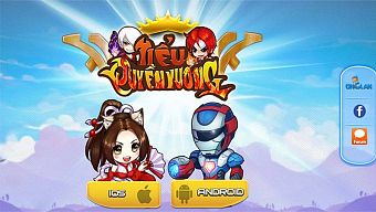 android, ios, giftcode, gmo, mmo, tiểu quyền vương, tieu quyen vuong