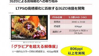 android, ios, smartphone, smartphone 2015, smartphone android, smartphone 4k