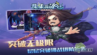android, ios, gamehub.vn, gmo, gamehub, việt nam, game mobile online, tai game mobile free, download game mobile free, download game mobile, top game mobile, top game mobile free, top game mobile mien phi, top game mobile khủng free, top game mobile khung free, tải game mobile, tai game mobile, tải game mobile free, kinh nghiệm chơi game mobile, kinh nghiem choi game mobile, review game mobile, bí kíp game mobile, bi kip game mobile, loạn đấu manh manh
