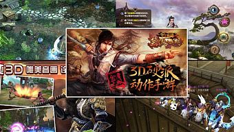 rpg, gmo, game kiếm hiệp, cửu âm chân kinh, ngọa hổ tàng long, arpg, game mobile online, cộng đồng game thủ, võ hiệp, arpg 3d, game thủ việt, game trung quốc, tiếu ngạo giang hồ mobile, thị trường việt nam, tiếu ngạo giang hồ 3d mobile, thiên long bát bộ 3d mobile, cửu âm chân kinh mobil
