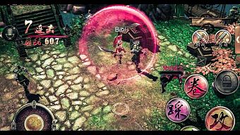 game mobile, gmo, cửu âm chân kinh, gmo arpg 3d, game mobile online, perfect world, game mobile mới, thế giới hoàn mỹ, game vo hiep, arpg 3d, tiếu ngạo giang hồ mobile, tiếu ngạo giang hồ, game sắp ra mắt, tiếu ngạo giang hồ 3d mobile, tieu ngao giang ho 3d mobile, blade &amp;amp;amp;amp;amp; soul
