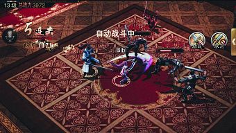 android, ios, gmo, cửu âm chân kinh, pc, game mobile online, perfect world, game mobile mới, thế giới hoàn mỹ, game vo hiep, arpg 3d, tiếu ngạo giang hồ, game miễn phí, siêu phẩm dòng game võ hiệp, tiếu ngạo giang hồ 3d mobile, blade &amp;amp;amp; soul, tru tiên, angelica iii