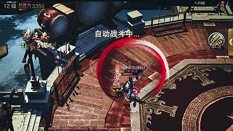 android, ios, game mobile, gmo, pk, 3d, arpg, unity 3d, game mobile online, mmorpg, perfect world, tieu ngao giang ho, tải game miễn phí, tiếu ngạo giang hồ mobile, tiếu ngạo giang hồ, tải game free, download game miễn phí, download game free, tiếu ngạo giang hồ 3d mobile, angelica iii, tiếu ngạo giang hồ 3d, pvp online