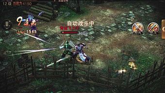 gmo, gmo arpg 3d, game mobile online, arpg 3d, tiếu ngạo giang hồ mobile, tiếu ngạo giang hồ, gmo tiếu ngạo giang hồ, tiếu ngạo giang hồ 3d mobile, hướng dẫn tiếu ngạo giang hồ 3d mobile, hướng dẫn tiếu ngạo giang hồ 3d mobil, môn phái tiếu ngạo giang hồ 3d mobile