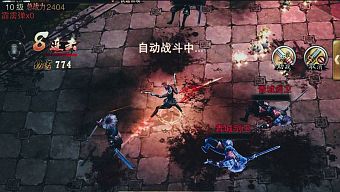 gmo, gmo arpg 3d, game mobile online, arpg 3d, tiếu ngạo giang hồ mobile, tiếu ngạo giang hồ, gmo tiếu ngạo giang hồ, tiếu ngạo giang hồ 3d mobile, hướng dẫn tiếu ngạo giang hồ 3d mobile, hướng dẫn tiếu ngạo giang hồ 3d mobil, môn phái tiếu ngạo giang hồ 3d mobile, tiếu ngạo giang hồ mobile 3d