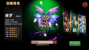 android, ios, gmo, arpg, game mobile online, nhap vai hanh dong, game mobile mới, game miễn phí, phieu phong kiem vu, phiêu phong kiếm vũ, tải phiêu phong kiếm vũ, hack phiêu phong kiếm vũ