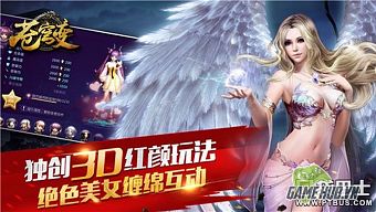 android, gamehub.vn, gmo, thần thoại, gamehub, việt nam, game mobile online, tai game mobile free, download game mobile free, download game mobile, top game mobile, top game mobile free, top game mobile mien phi, top game mobile khủng free, top game mobile khung free, tải game mobile, tai game mobile, tải game mobile free, kinh nghiệm chơi game mobile, kinh nghiem choi game mobile, review game mobile, bí kíp game mobile, bi kip game mobile, thương khung biến, phương tây