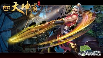android, ios, gamehub.vn, gmo, gamehub, việt nam, game mobile online, tu dai danh bo, tai game mobile free, download game mobile free, download game mobile, top game mobile, top game mobile free, top game mobile mien phi, top game mobile khủng free, top game mobile khung free, tải game mobile, tai game mobile, tải game mobile free, kinh nghiệm chơi game mobile, kinh nghiem choi game mobile, review game mobile, bí kíp game mobile, bi kip game mobile, tứ đại thần bổ